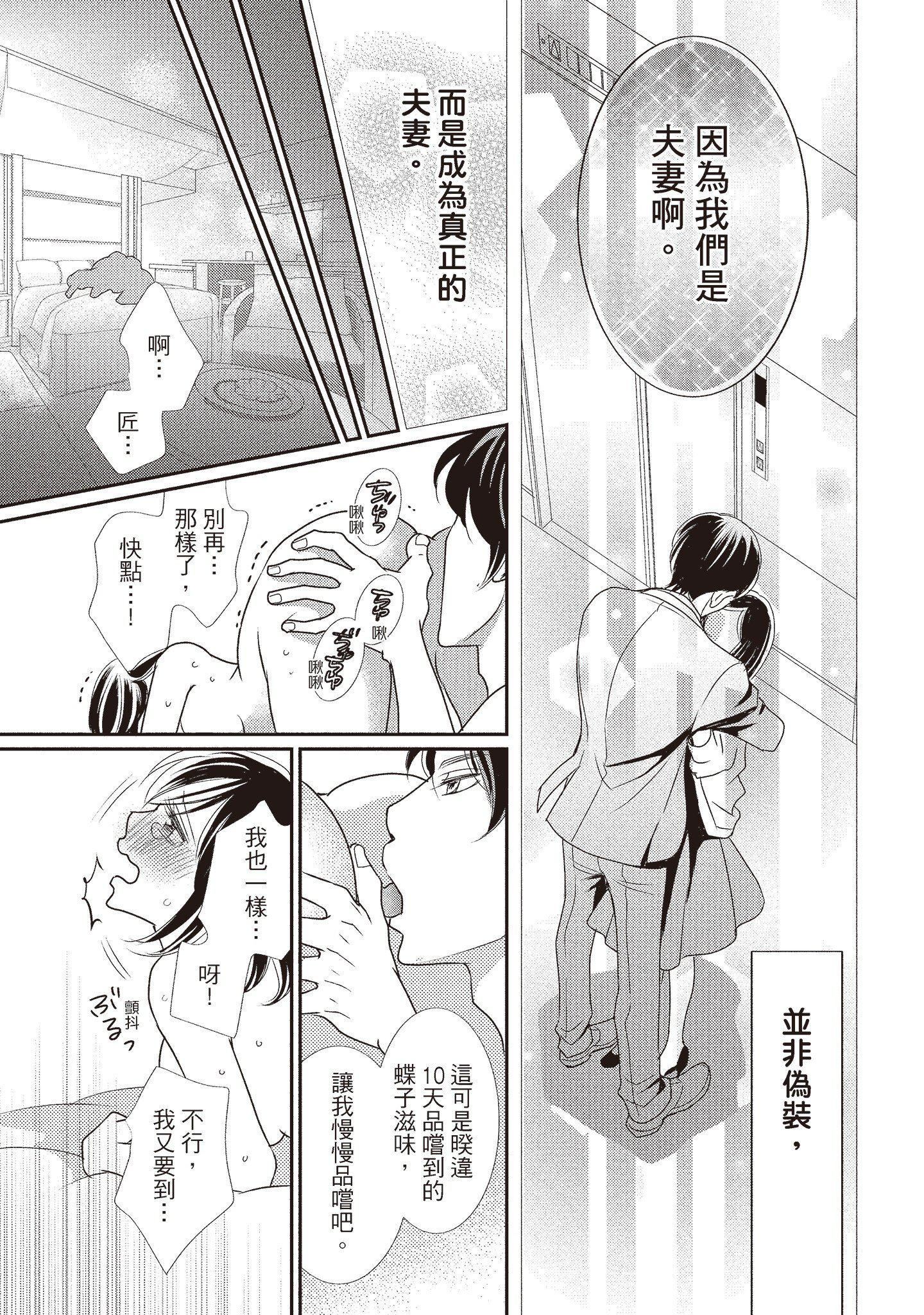 [いいじま凛]Dr.ケダモノとドSな花嫁オレの颜を见ながら啼け[中国翻訳][DL版][いいじま凛]Dr.ケダモノとドSな花嫁オレの颜を见ながら啼け[中国翻訳][DL版]
