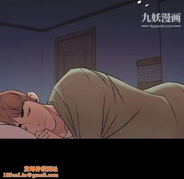 今天有空吗？第25话