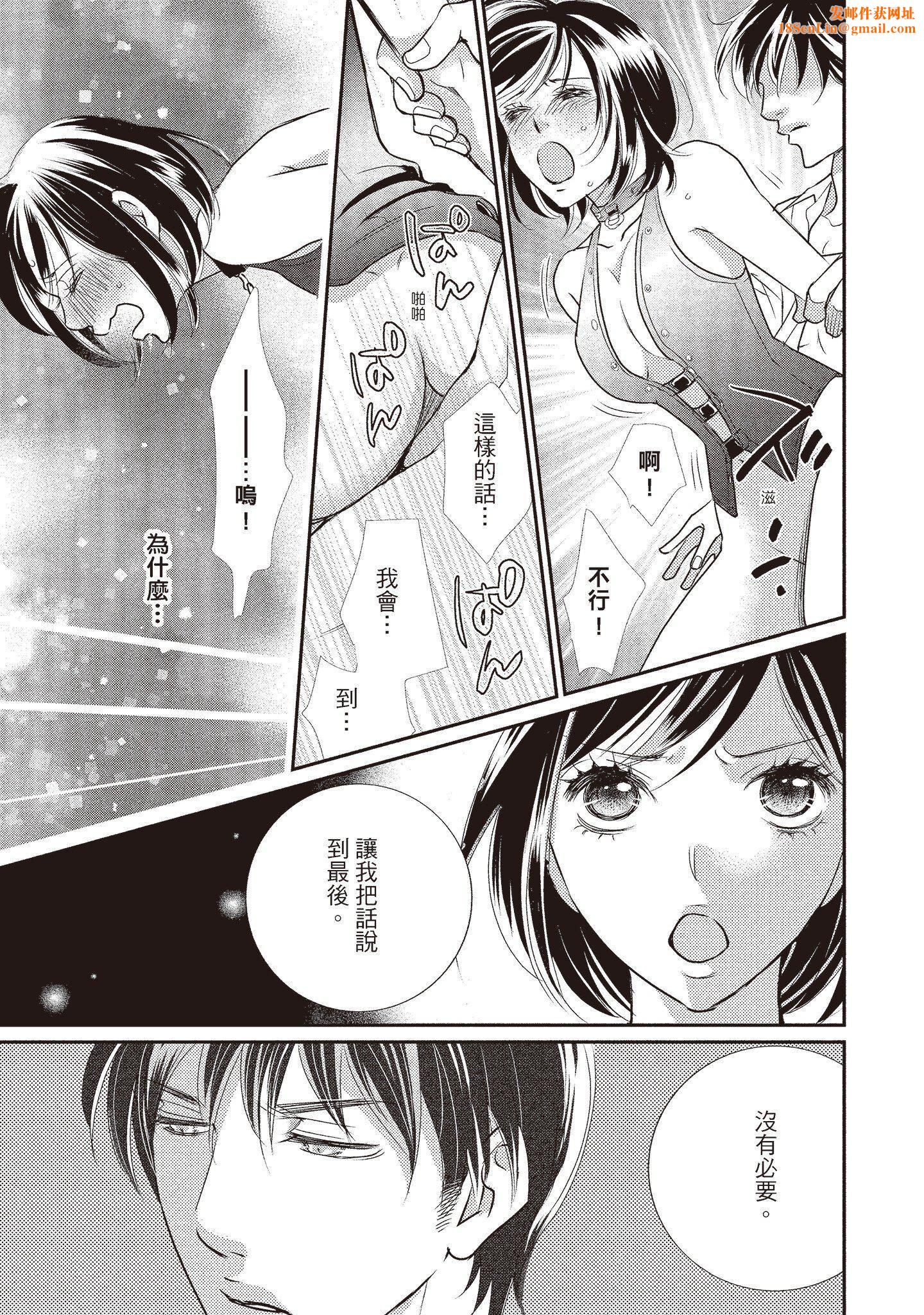 [いいじま凛]Dr.ケダモノとドSな花嫁オレの颜を见ながら啼け[中国翻訳][DL版][いいじま凛]Dr.ケダモノとドSな花嫁オレの颜を见ながら啼け[中国翻訳][DL版]