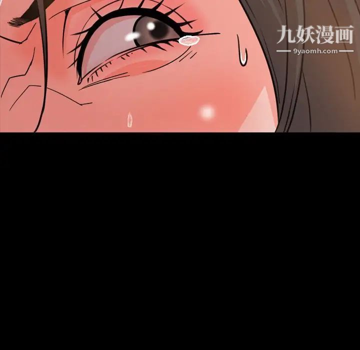 今天有空吗?第25话