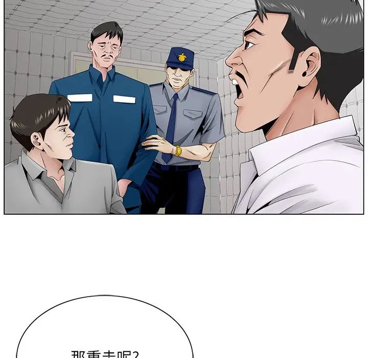 哥哥怀中的初恋第37话