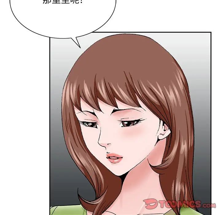 哥哥怀中的初恋第37话