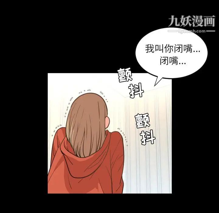 今天有空吗？第26话