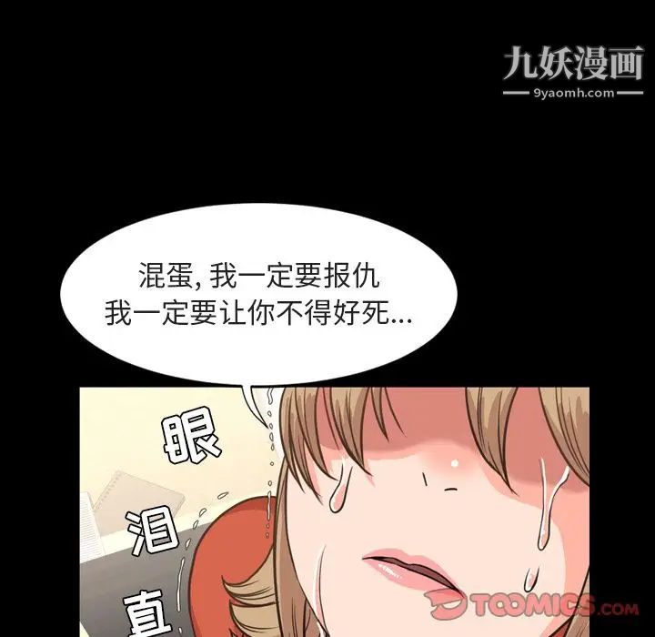 今天有空吗？第26话