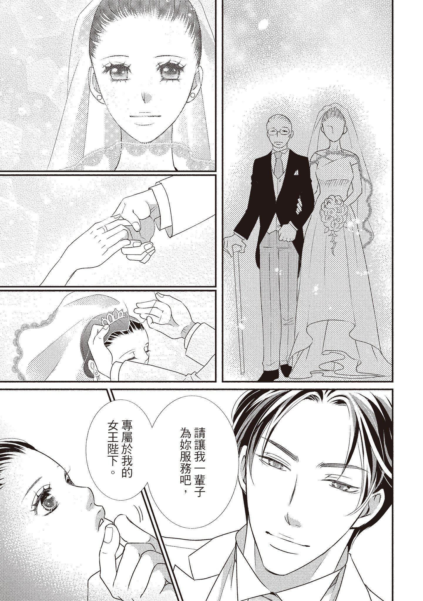[いいじま凜]Dr.ケダモノとドSな花嫁オレの顔を見ながら啼け[中國翻訳][DL版][いいじま凜]Dr.ケダモノとドSな花嫁オレの顔を見ながら啼け[中國翻訳][DL版]