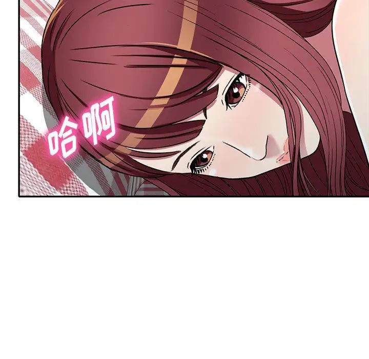 我的继妹好善良第19话