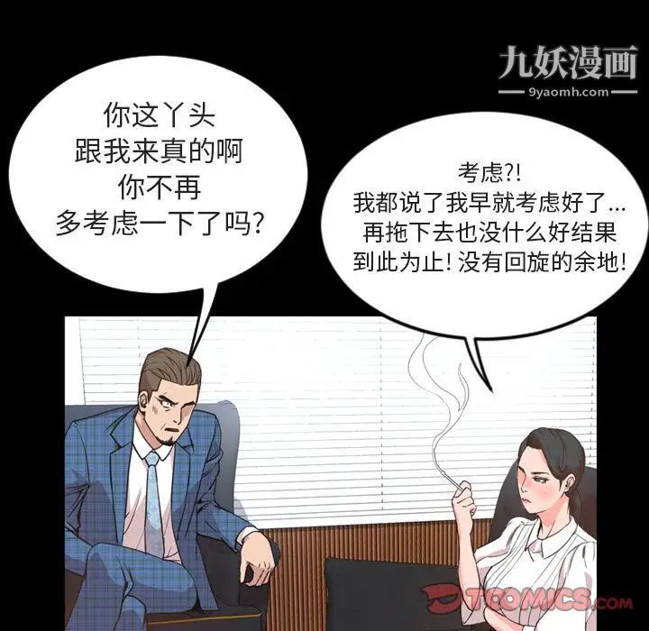 今天有空吗？第26话