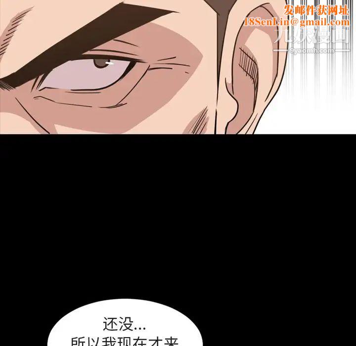 今天有空吗？第26话