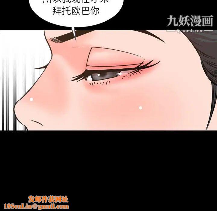 今天有空吗？第26话