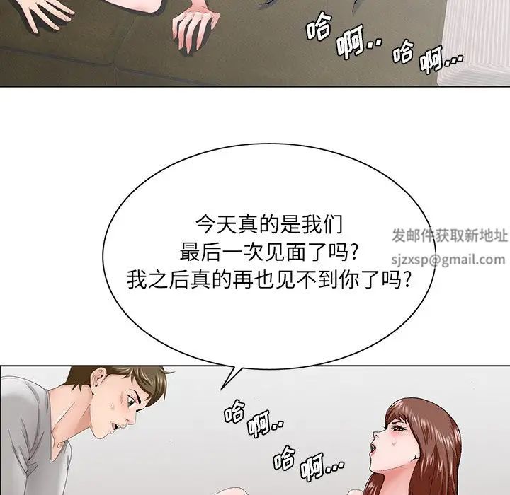 哥哥怀中的初恋第38话-最终话（完结）