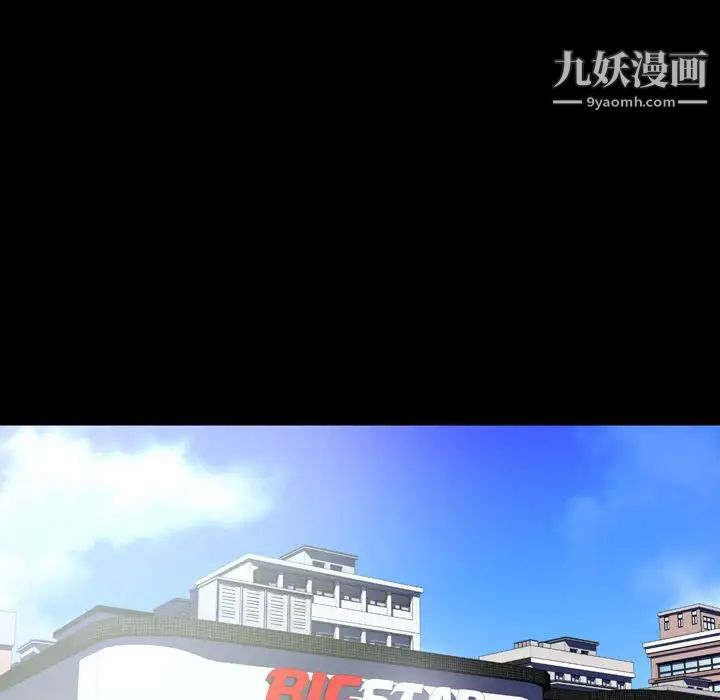 今天有空吗？第26话