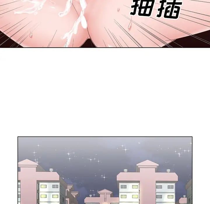 哥哥怀中的初恋第38话-最终话（完结）