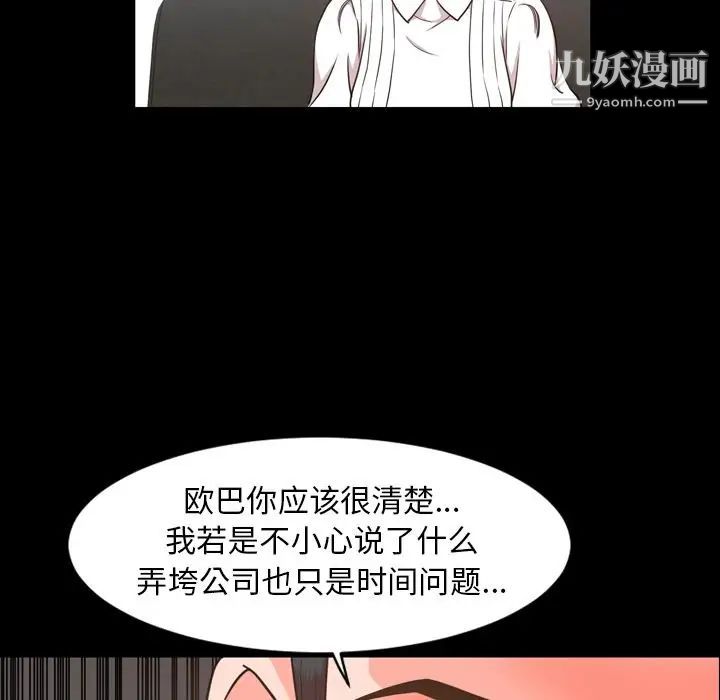 今天有空吗？第26话