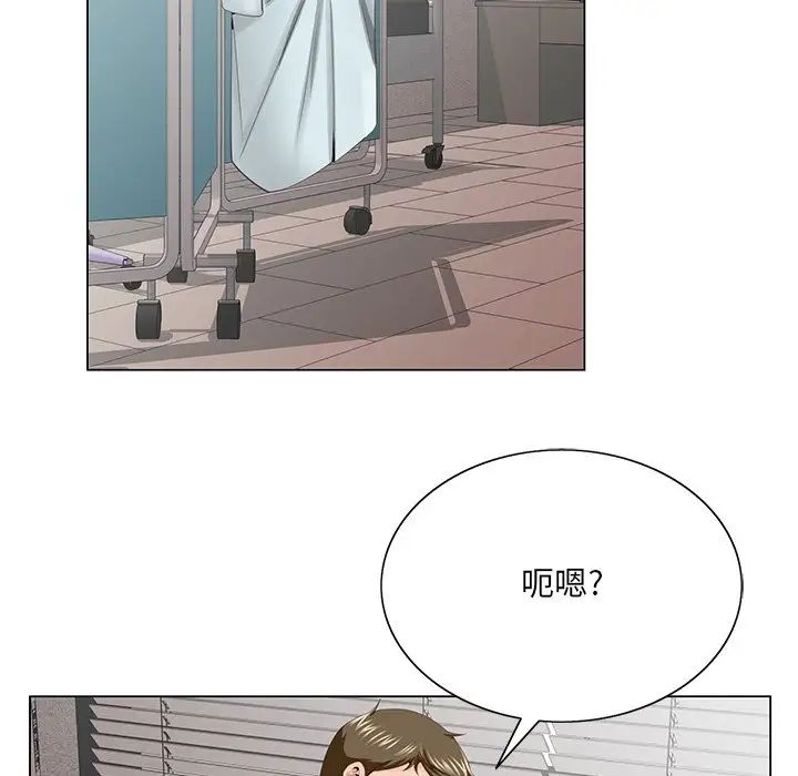 哥哥怀中的初恋第38话-最终话(完结)