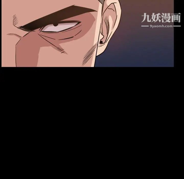 今天有空嗎?第26话