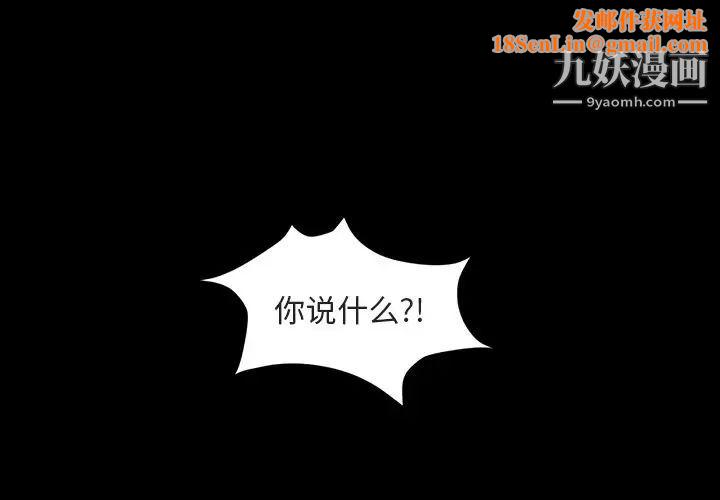 今天有空吗？第27话