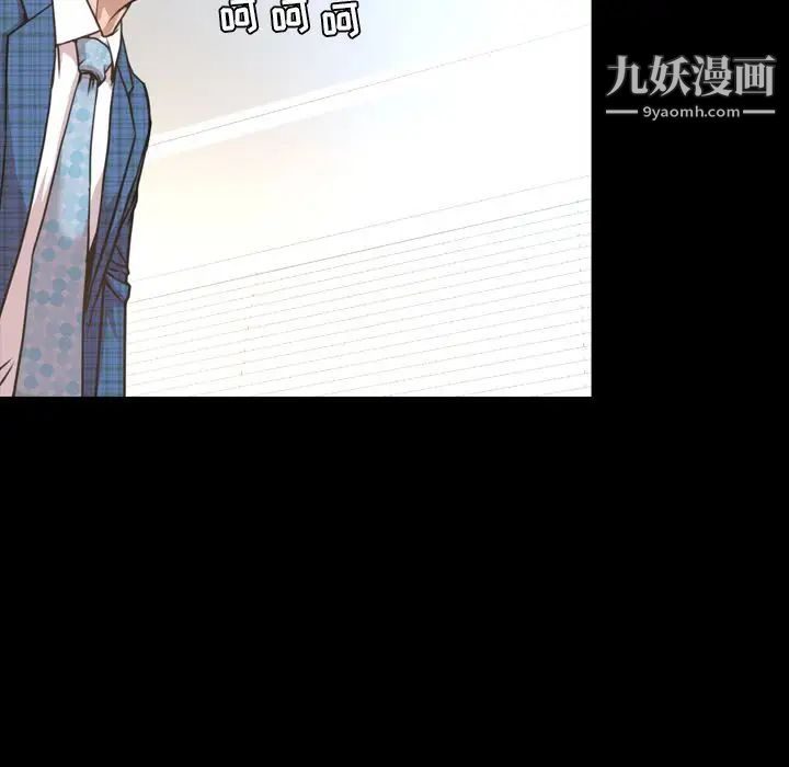 今天有空嗎？第27话