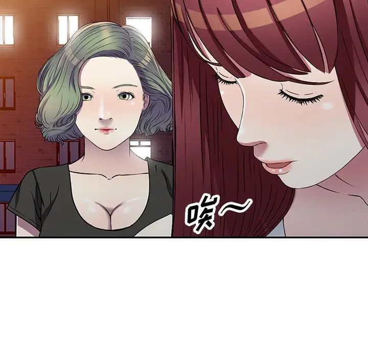 我的继妹好善良第20话