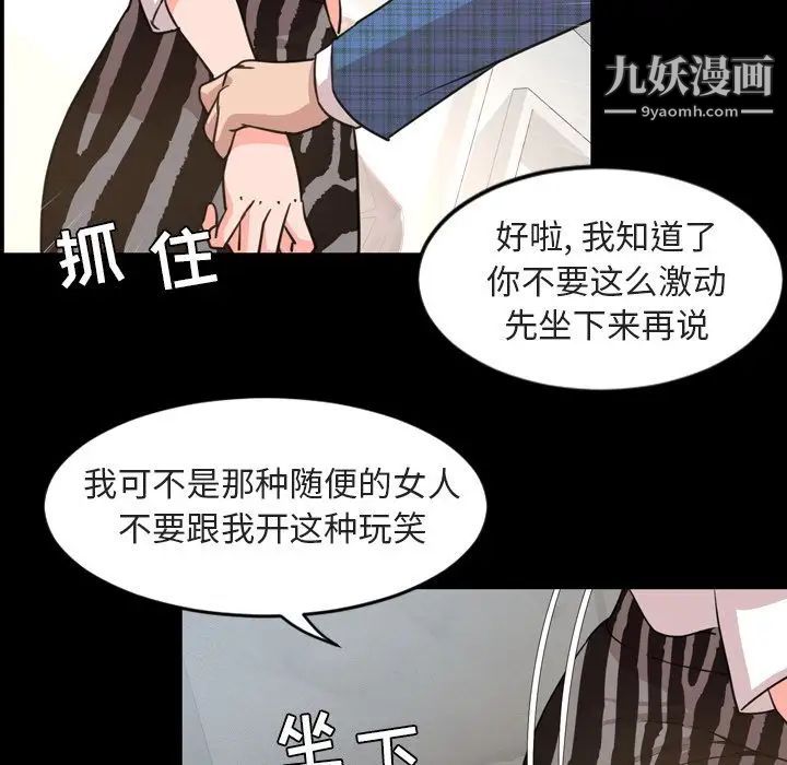 今天有空吗？第27话