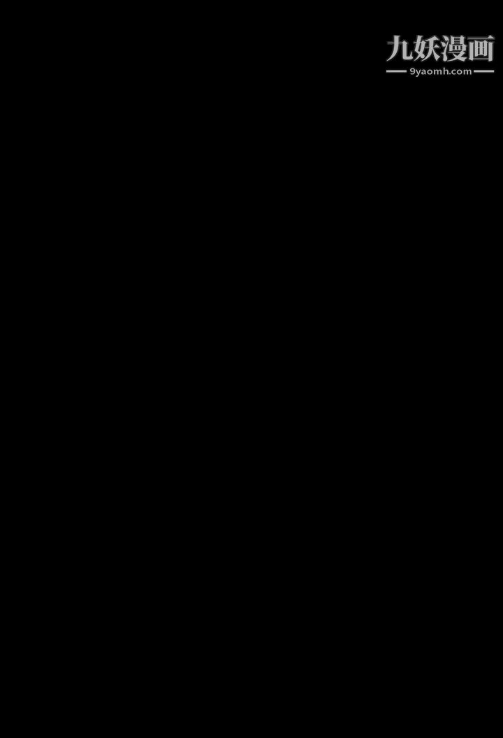 初恋物语第35话-刺痛袭来