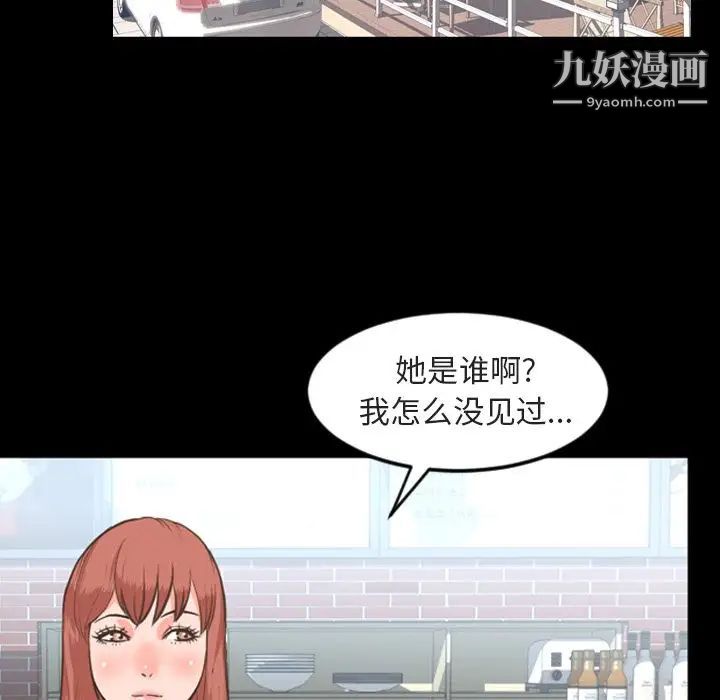 今天有空吗？第27话