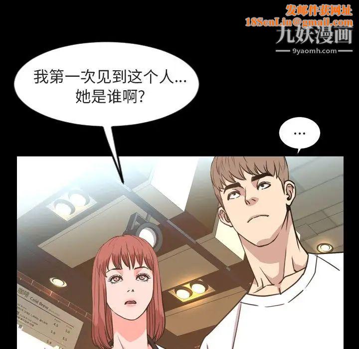 今天有空吗？第27话