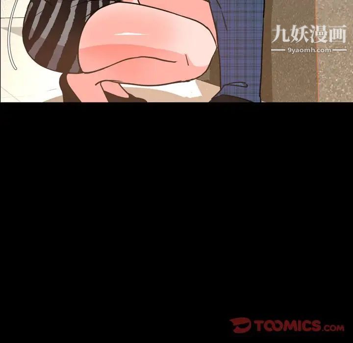 今天有空嗎？第27话