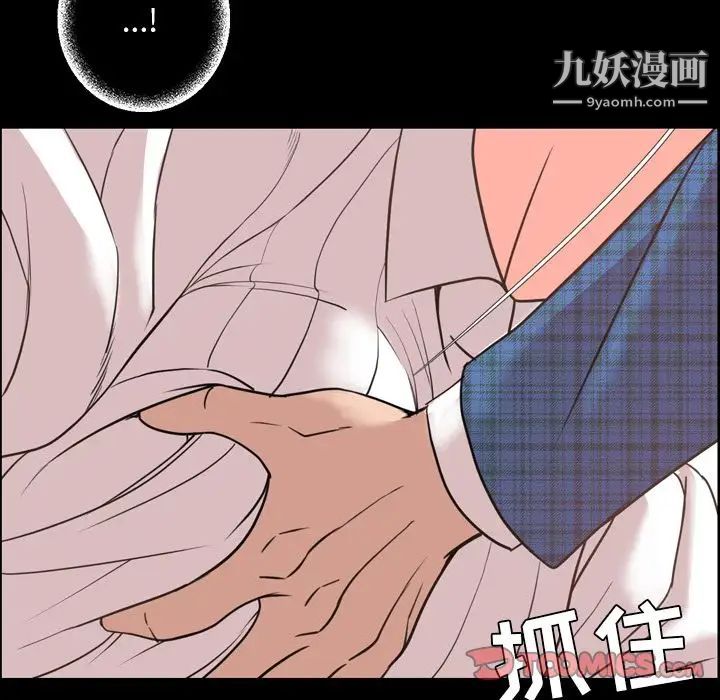 今天有空吗？第27话