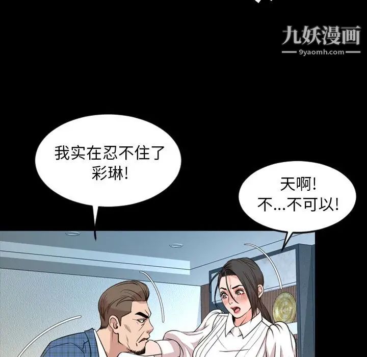今天有空吗？第27话