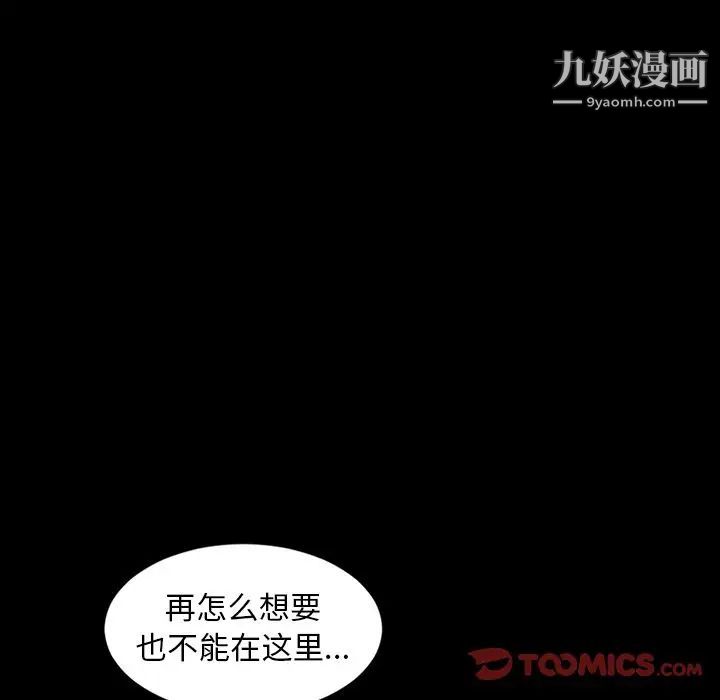 今天有空嗎？第27话