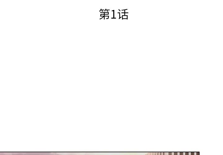 认养女第1话