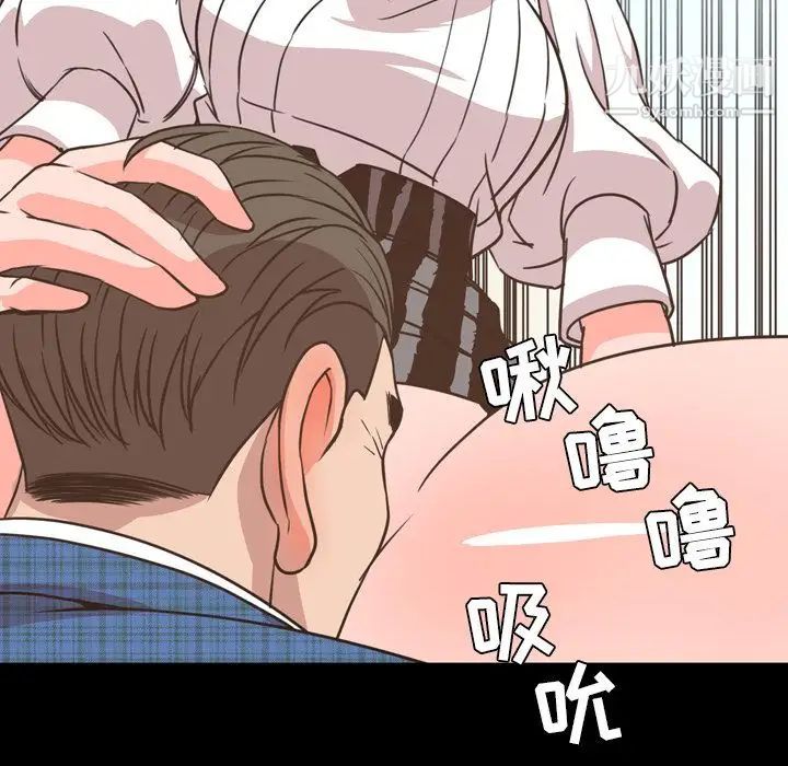 今天有空吗？第27话