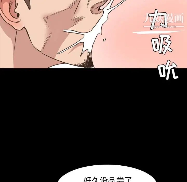 今天有空吗？第27话