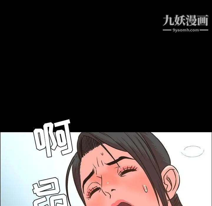 《今天有空吗？》第27话