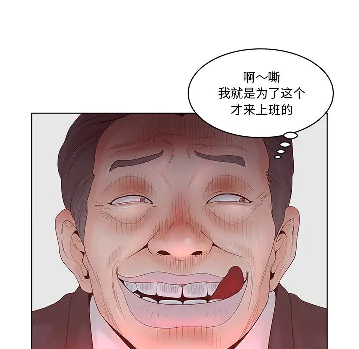 认养女第1话