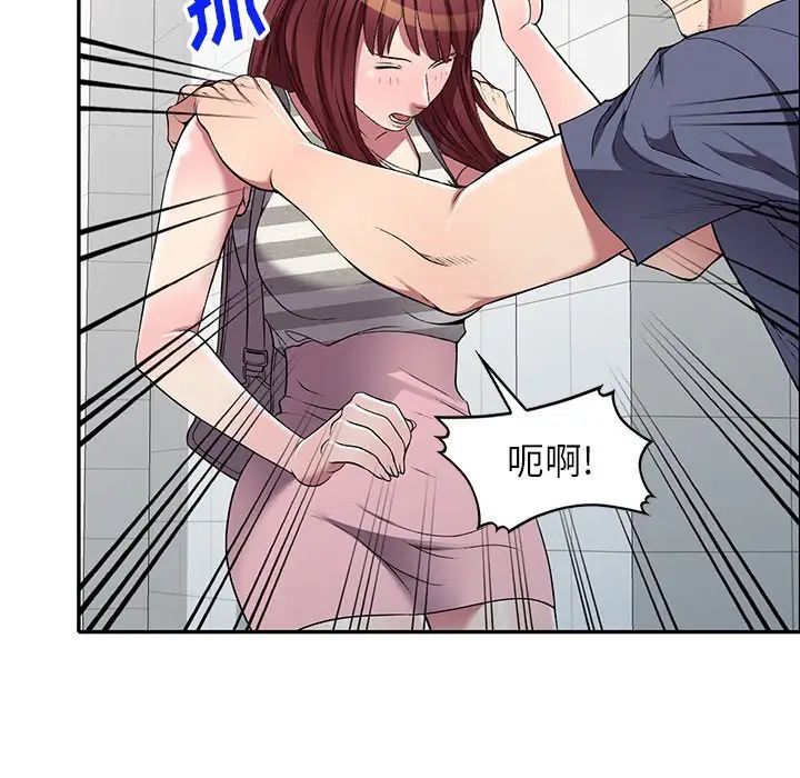 我的继妹好善良第21话