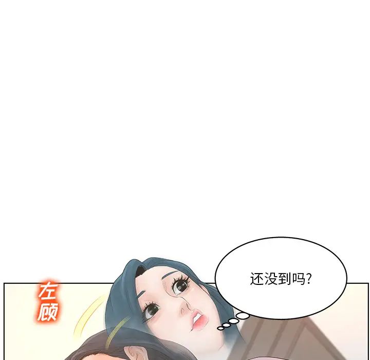 认养女第1话