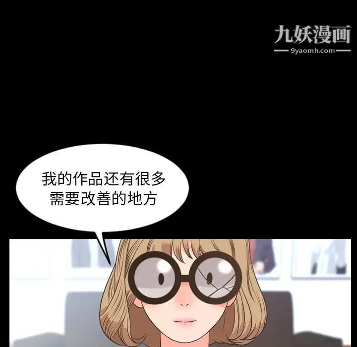 今天有空嗎？第28话