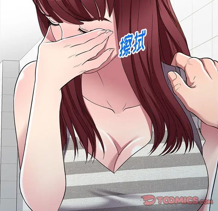 我的继妹好善良第21话