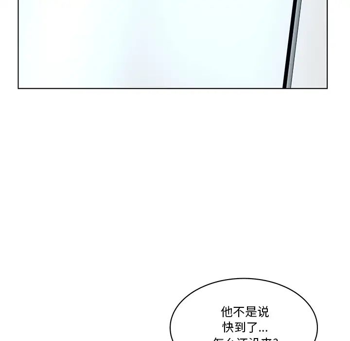 认养女第1话