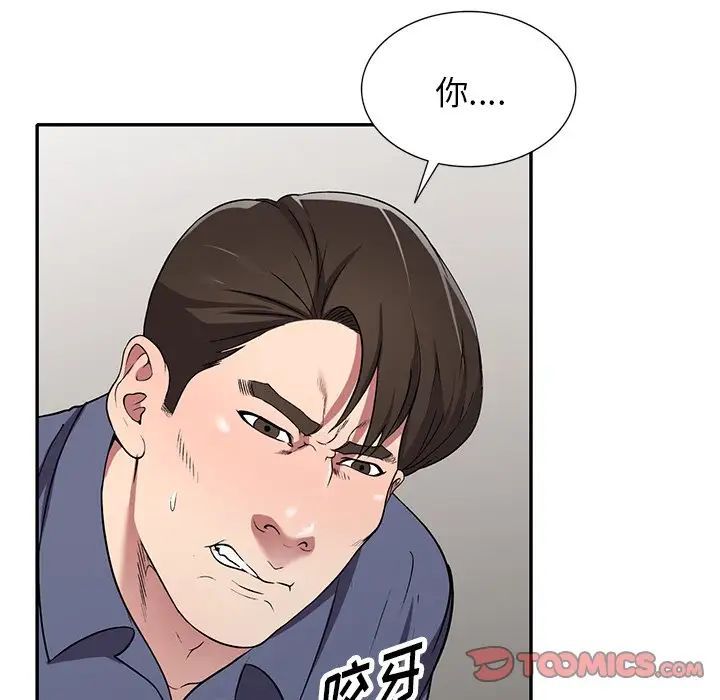 我的继妹好善良第21话