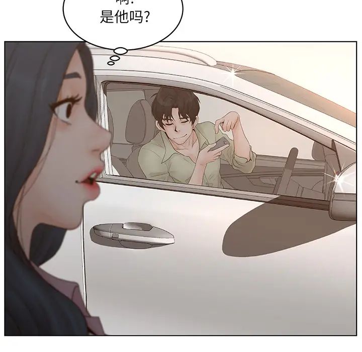 认养女第1话