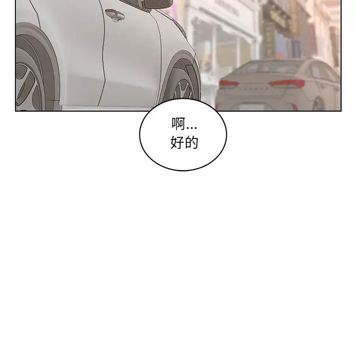认养女第1话