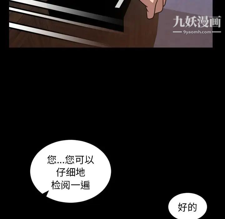 今天有空吗？第28话