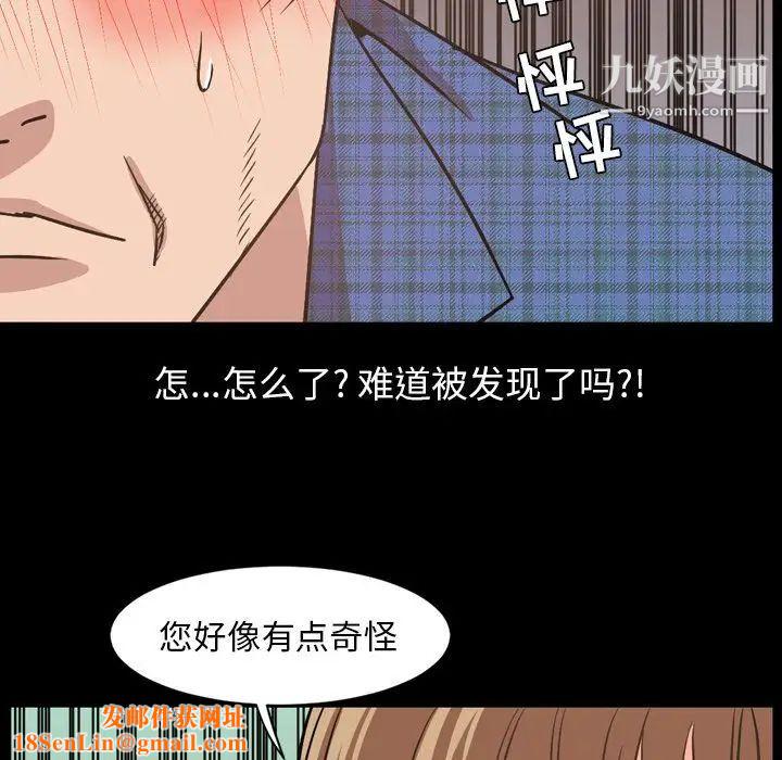 今天有空吗？第28话