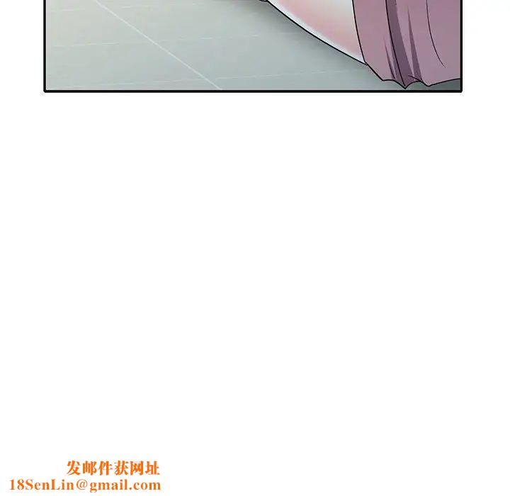 我的继妹好善良第21话