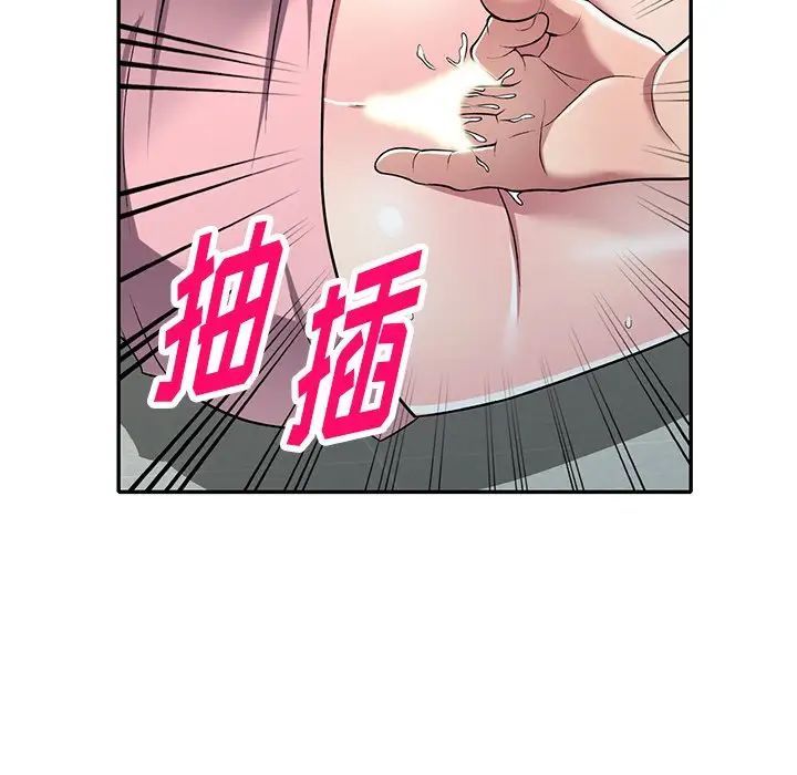 我的继妹好善良第21话