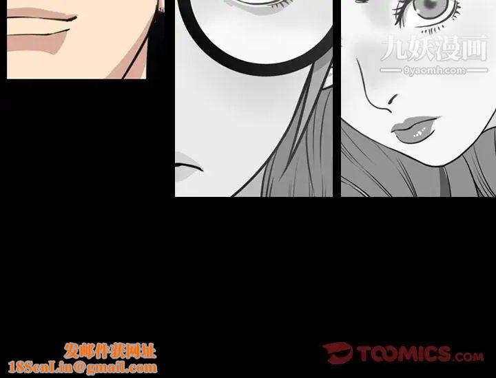 今天有空嗎？第28话