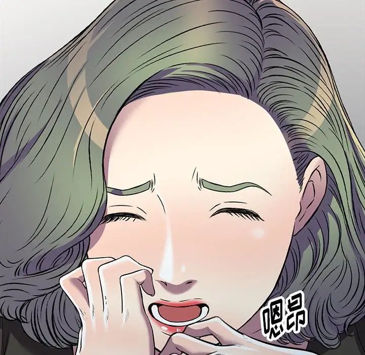 我的繼妹好善良第21話