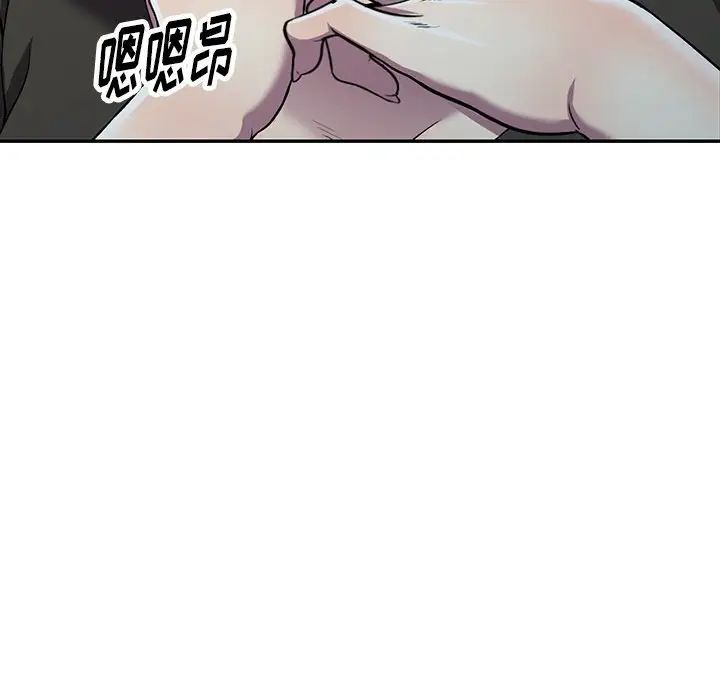 我的继妹好善良第21话